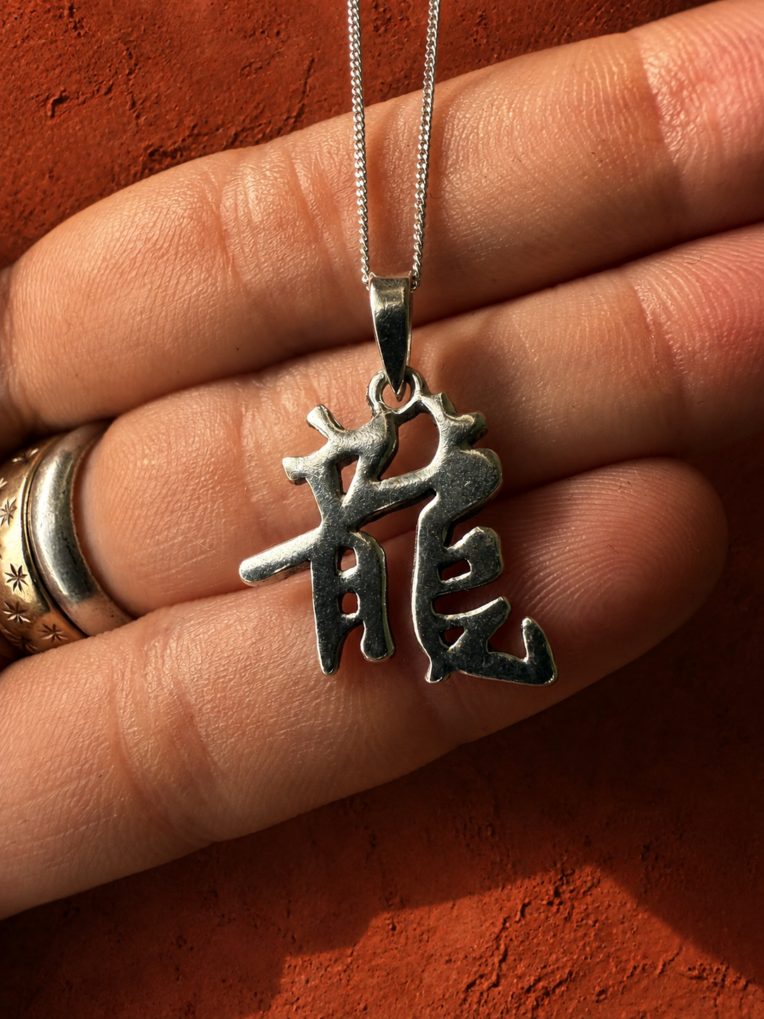 Vintage Dragon Kanji Pendant - Sterling Silver